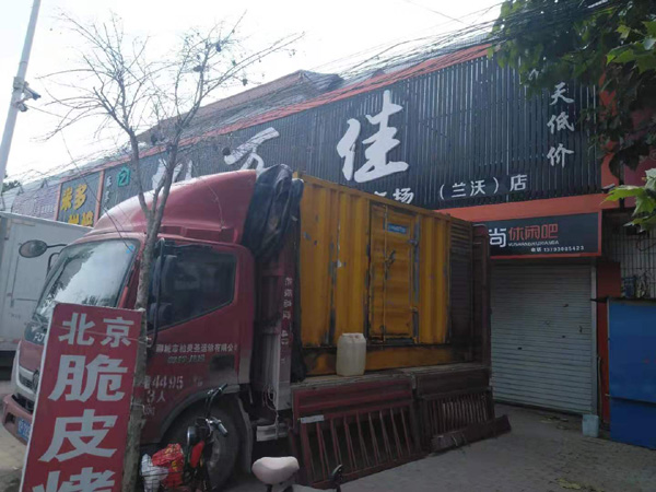 铁山租赁发电机-柴油发电机组在火车站的应用 